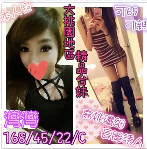 雲林外送 巨乳 楊密 擅長無套吹 36D|